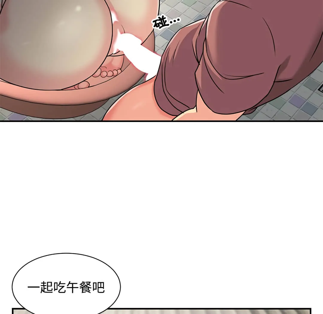 天真姊妹花 第7章 第99页