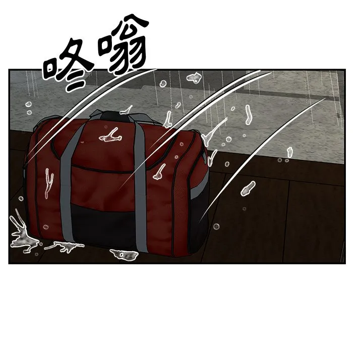 天真姊妹花 第48章 第7页