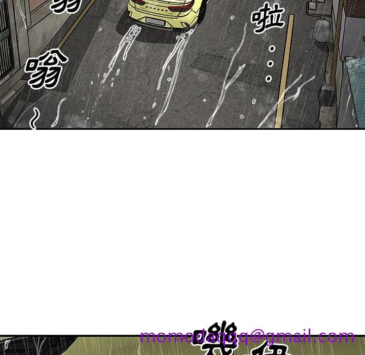 天真姊妹花 第48章 第16页