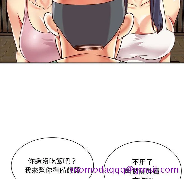 天真姊妹花 第48章 第36页