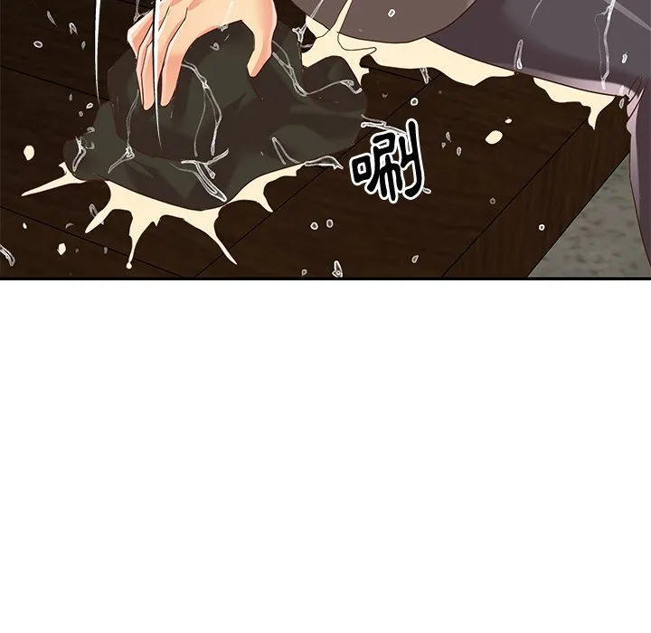 天真姊妹花 第48章 第10页