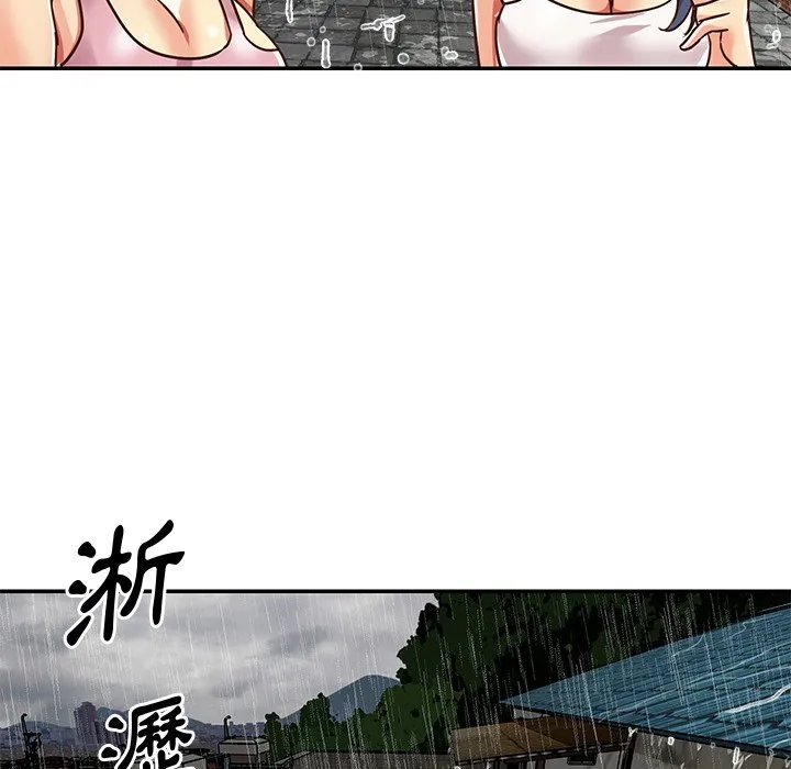 天真姊妹花 第48章 第22页