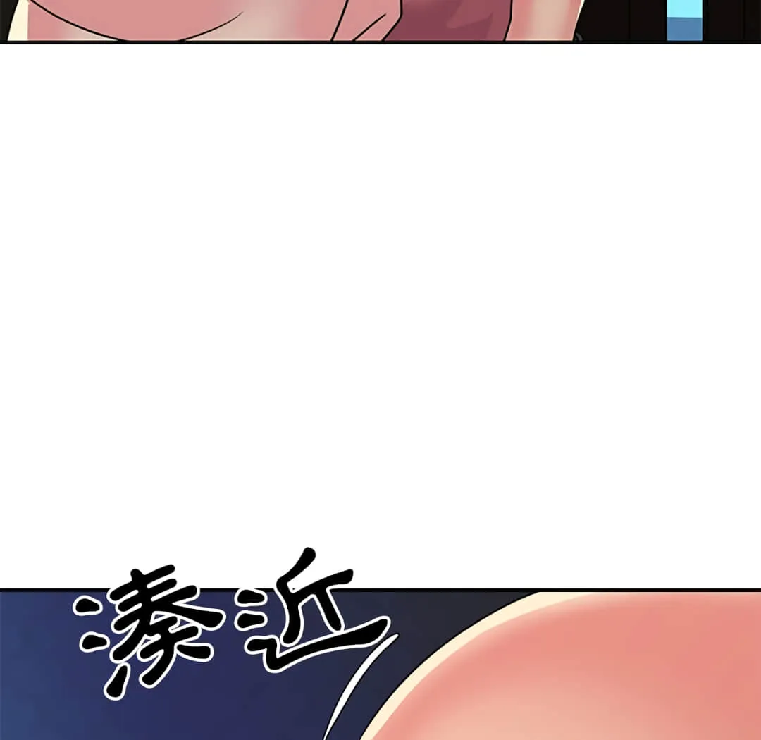 天真姊妹花 第3章 第5页
