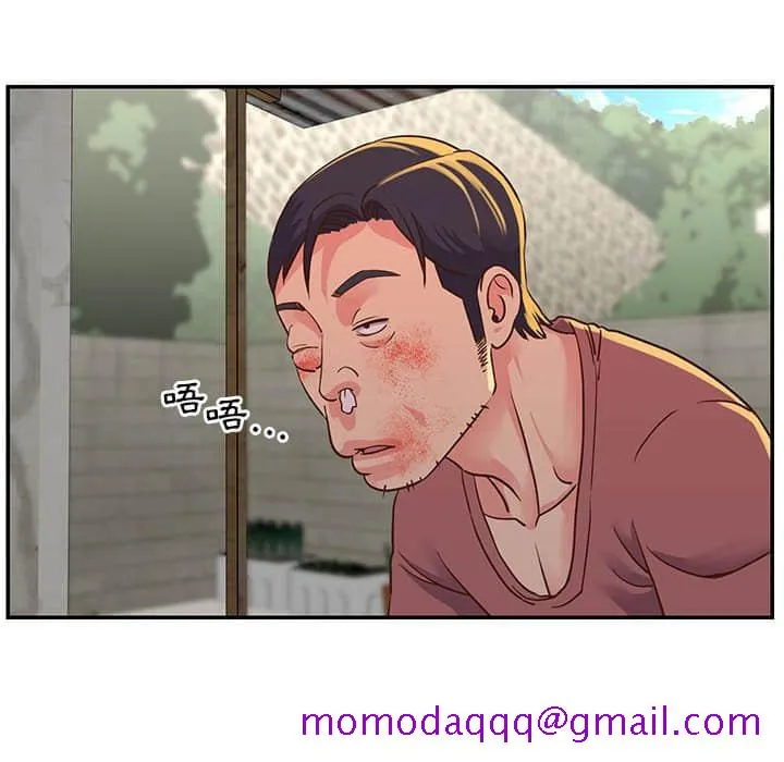 天真姊妹花 第15章 第6页