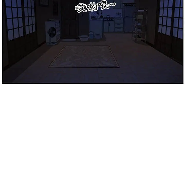 天真姊妹花 第15章 第20页