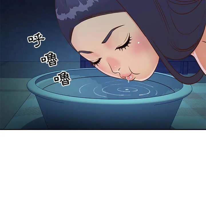 天真姊妹花 第15章 第60页