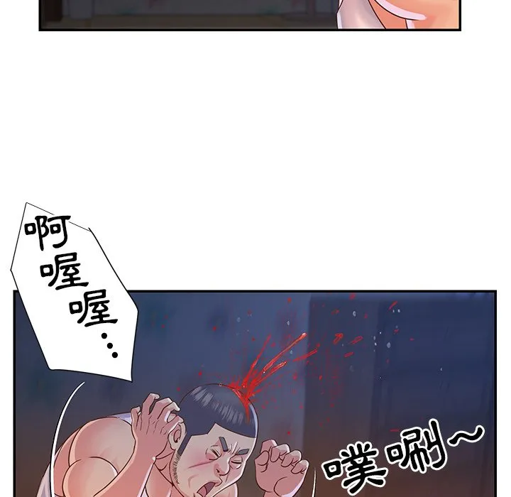 天真姊妹花 第18章 第8页