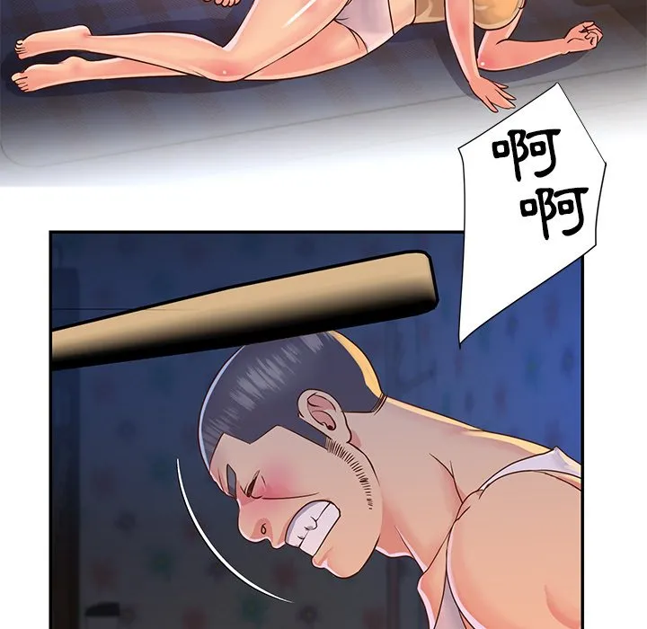 天真姊妹花 第18章 第7页