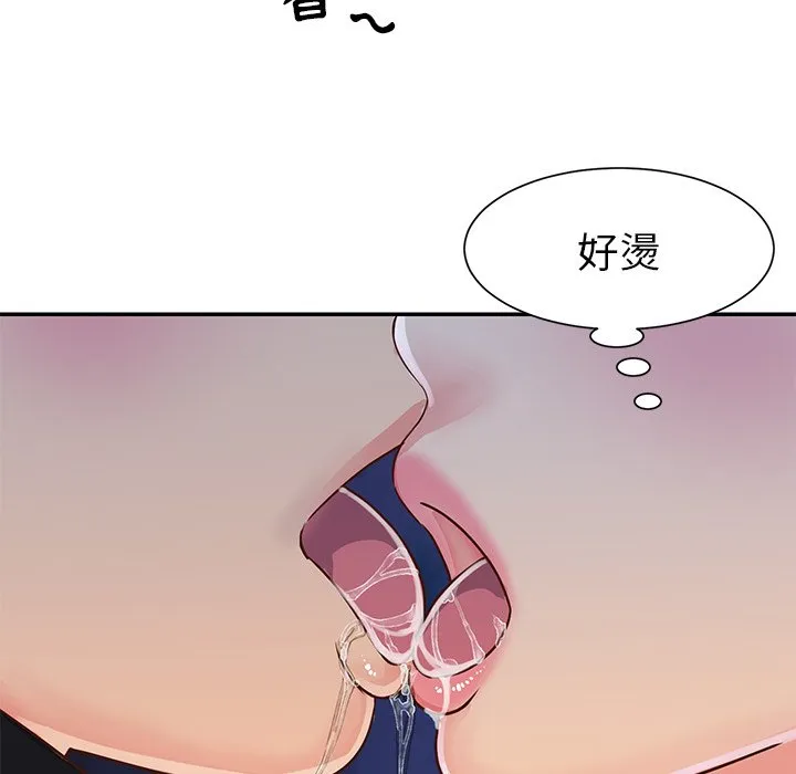 天真姊妹花 第18章 第85页