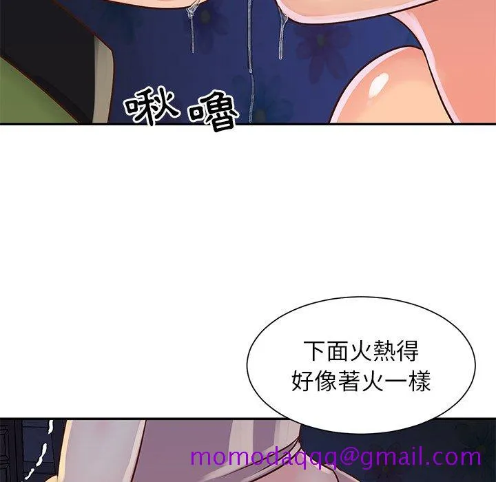 天真姊妹花 第18章 第86页
