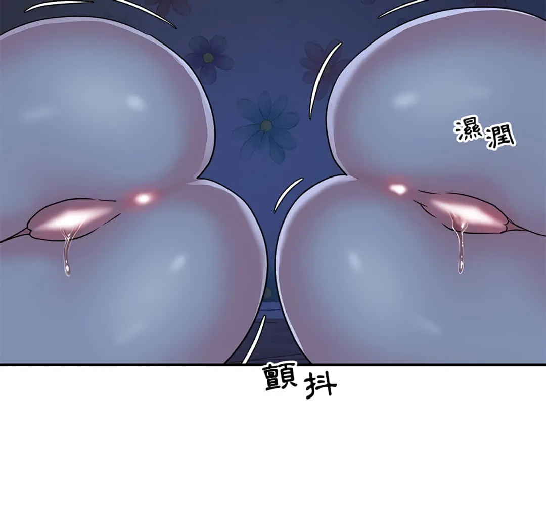 天真姊妹花 第8章 第33页