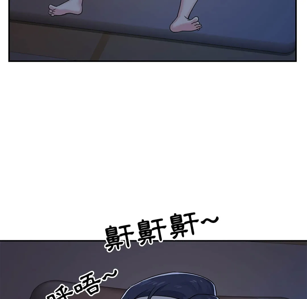 天真姊妹花 第8章 第29页