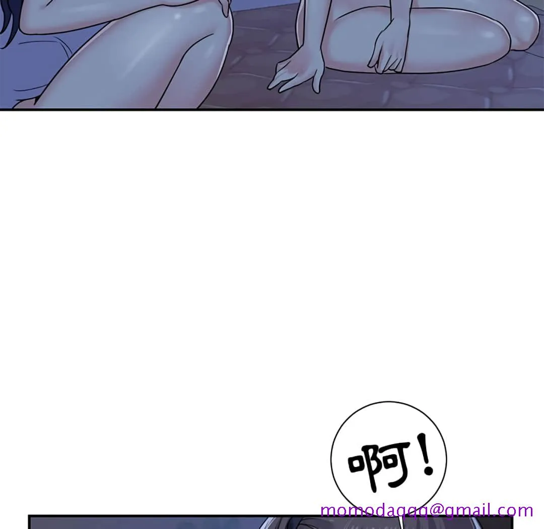 天真姊妹花 第8章 第46页