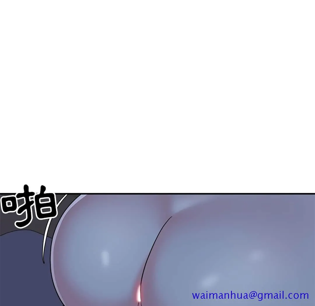 天真姊妹花 第8章 第71页