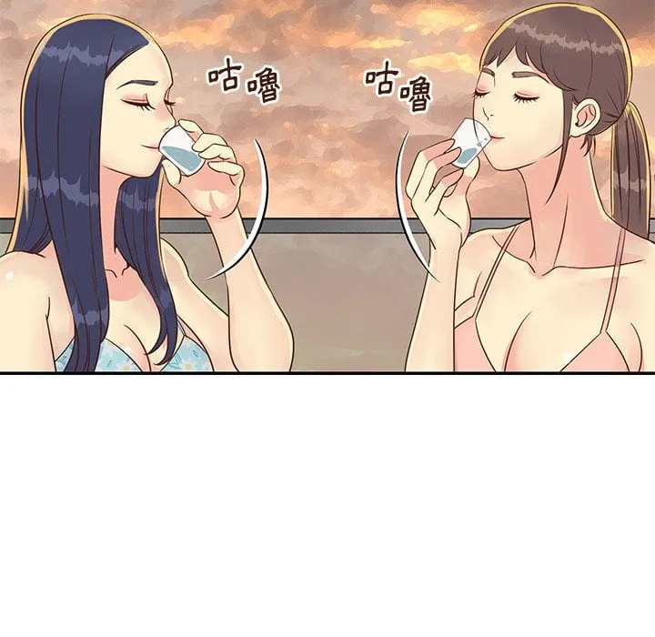 天真姊妹花 第36章 第40页