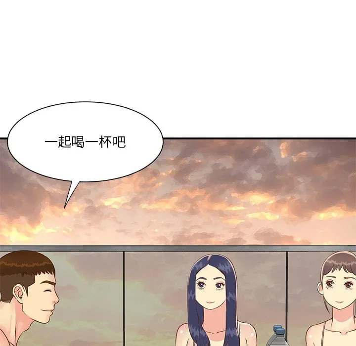 天真姊妹花 第36章 第38页