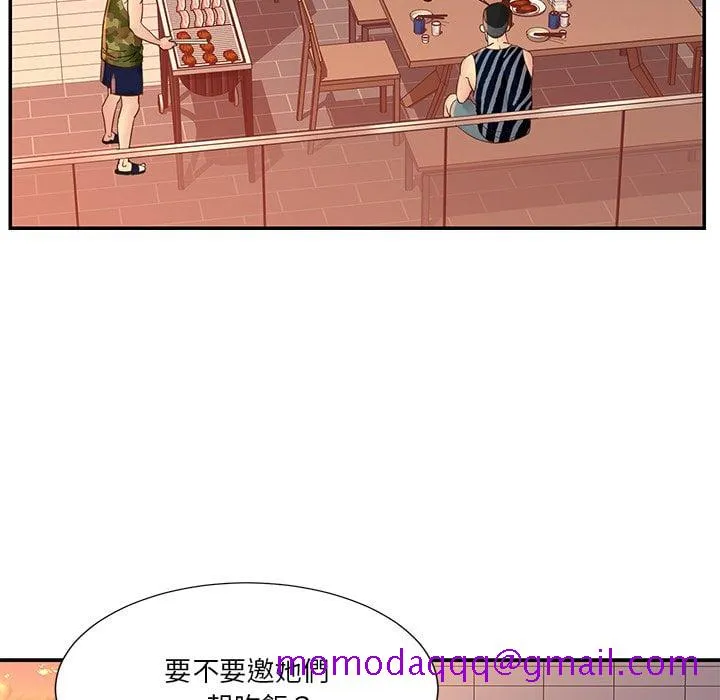 天真姊妹花 第36章 第16页