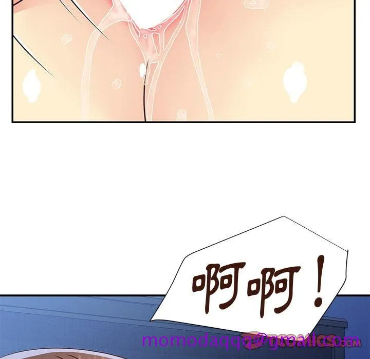 天真姊妹花 第36章 第66页