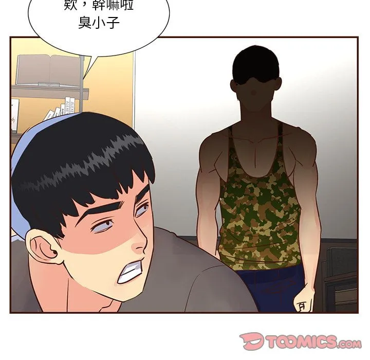天真姊妹花 第36章 第98页
