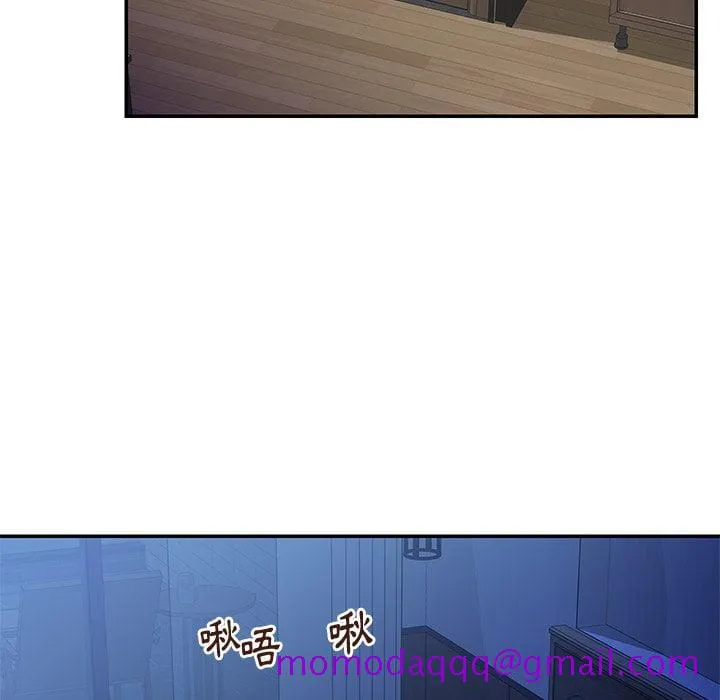 天真姊妹花 第36章 第46页