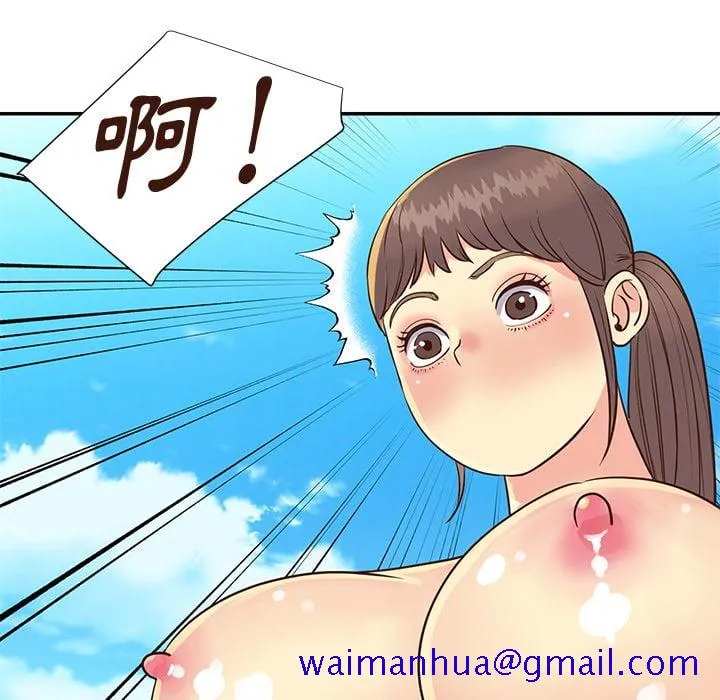 天真姊妹花 第36章 第11页