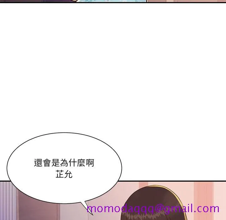 天真姊妹花 第36章 第26页