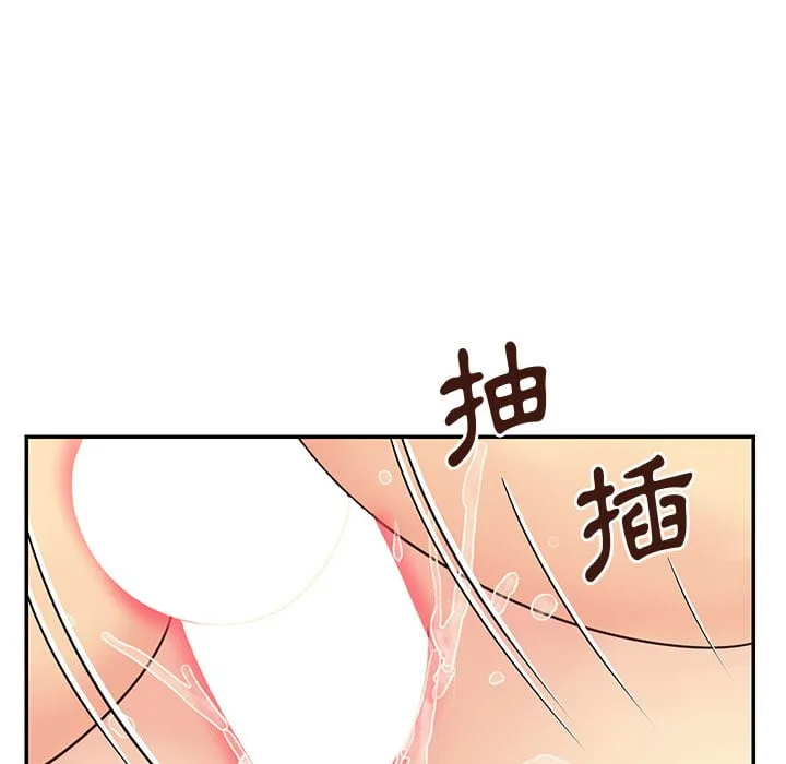 天真姊妹花 第36章 第65页