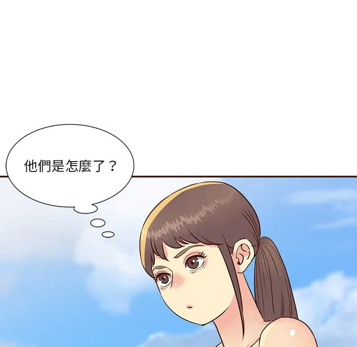 天真姊妹花 第36章 第8页