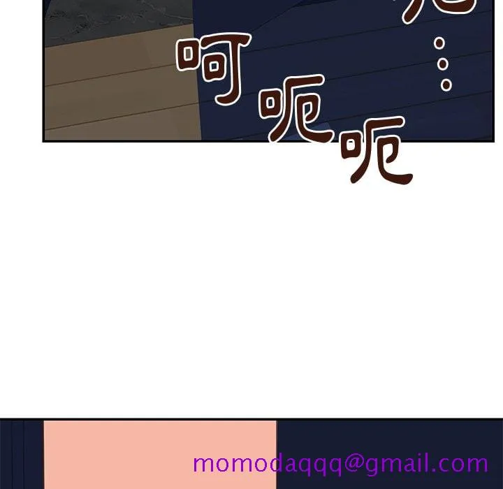 天真姊妹花 第36章 第76页
