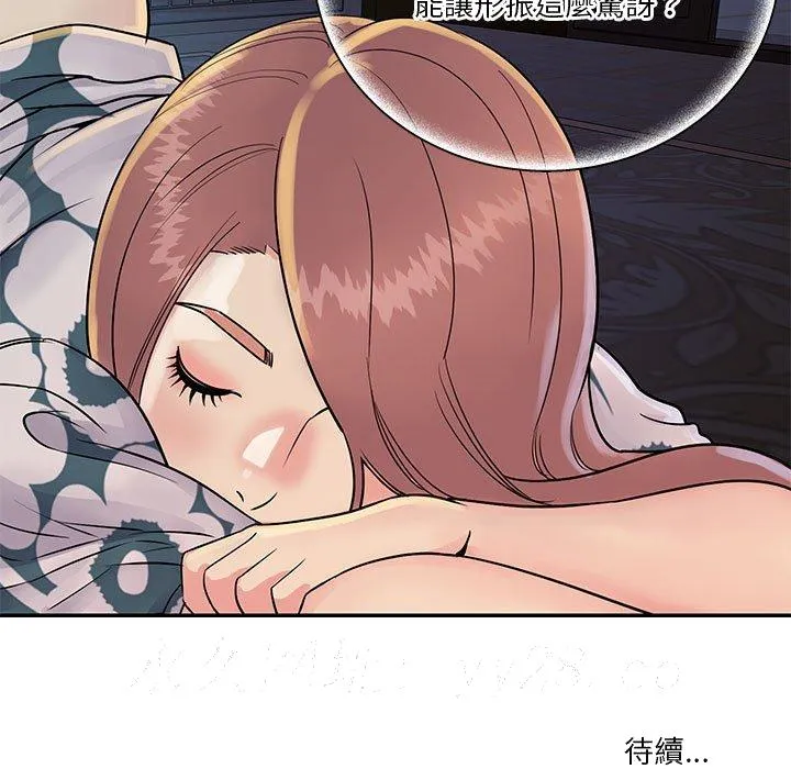 天真姊妹花 第31章 第93页