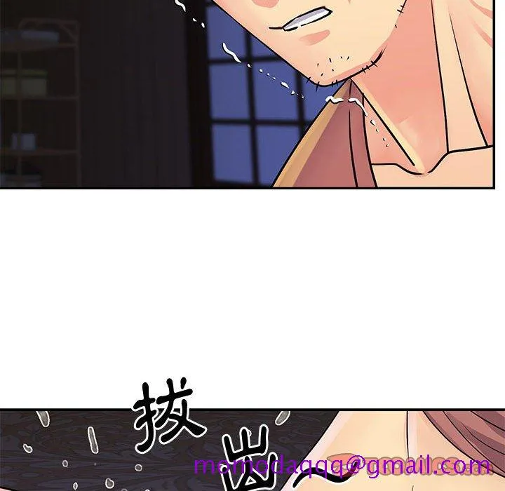 天真姊妹花 第31章 第66页