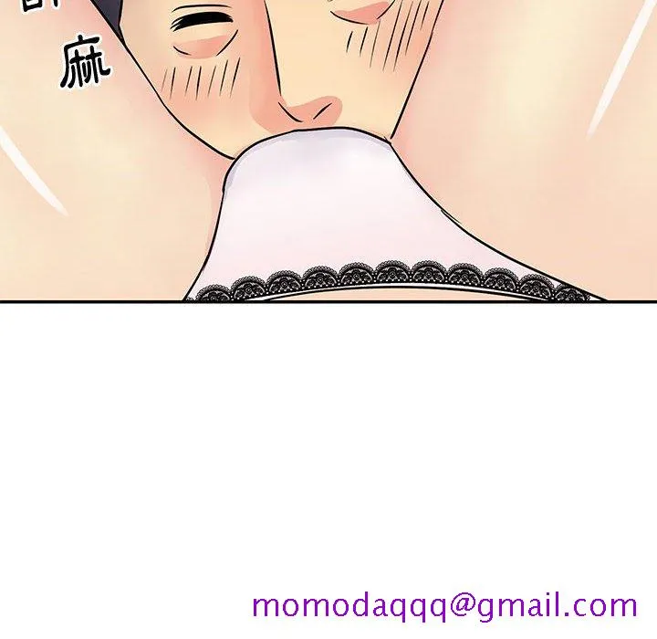 天真姊妹花 第31章 第46页