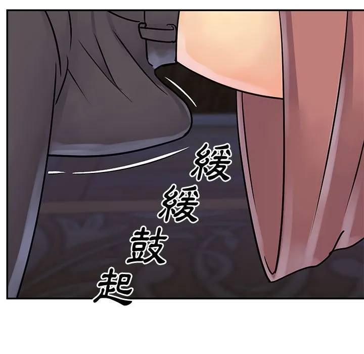 天真姊妹花 第31章 第47页