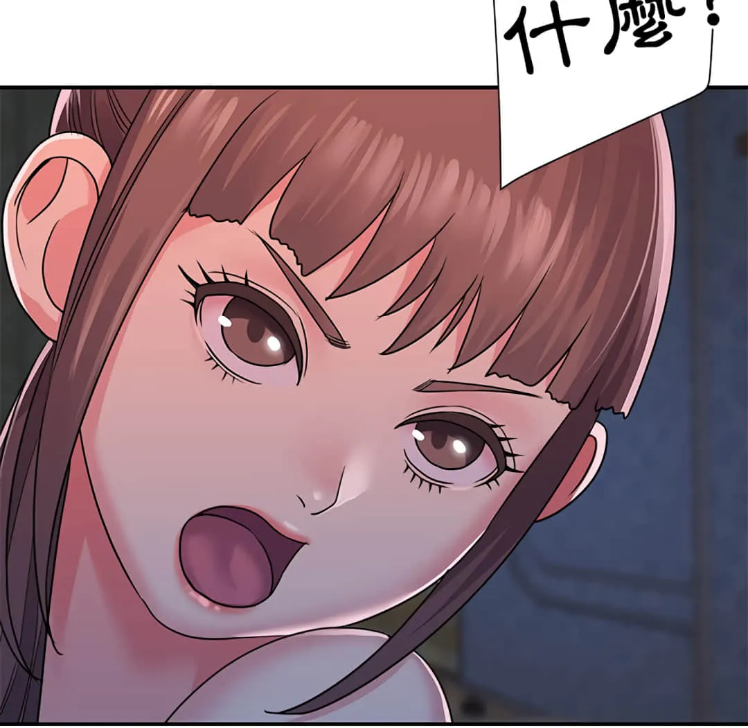 天真姊妹花 第9章 第9页