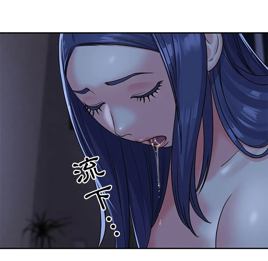 天真姊妹花 第9章 第29页
