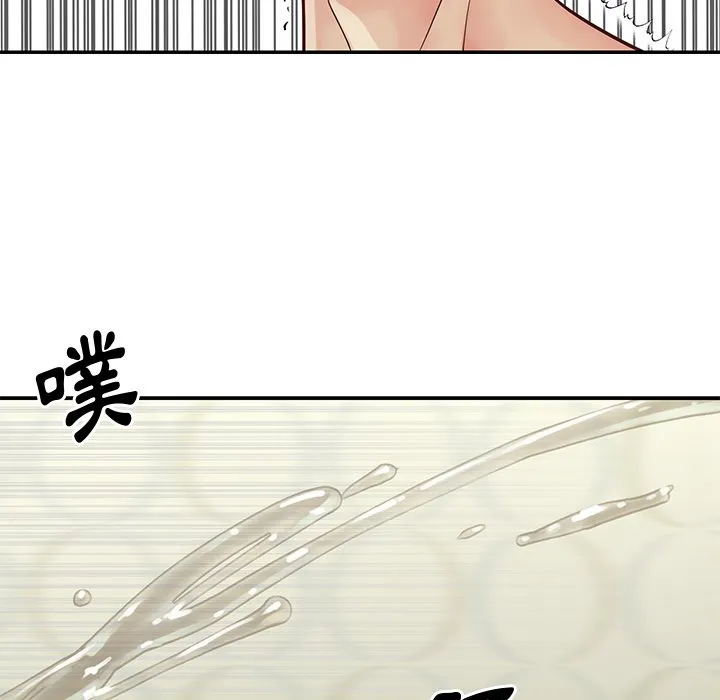 天真姊妹花 第27章 第52页