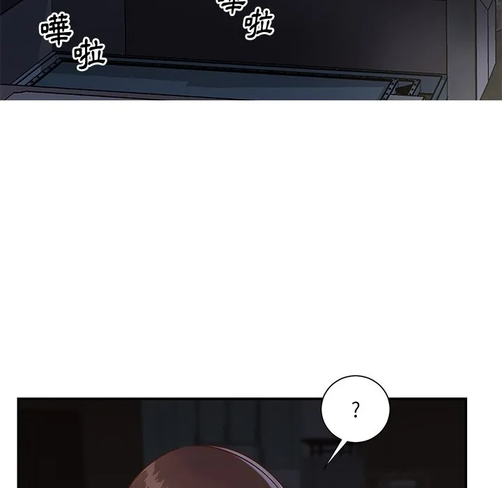 天真姊妹花 第27章 第9页