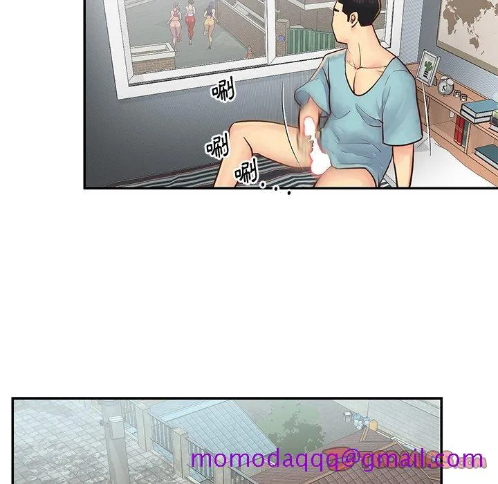 天真姊妹花 第27章 第66页