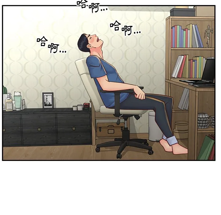 天真姊妹花 第27章 第37页