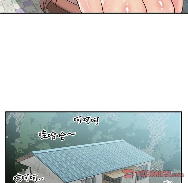 天真姊妹花 第27章 第82页
