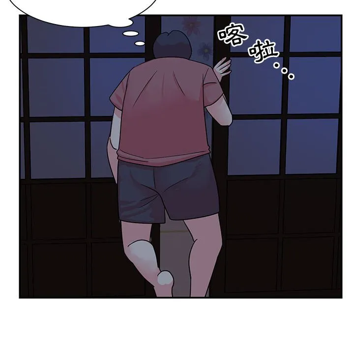 天真姊妹花 第11章 第40页