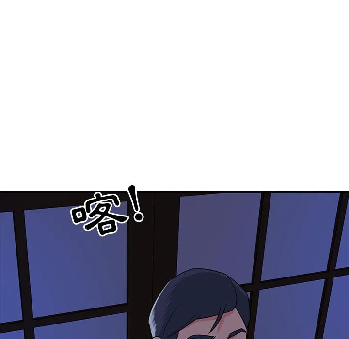 天真姊妹花 第11章 第35页