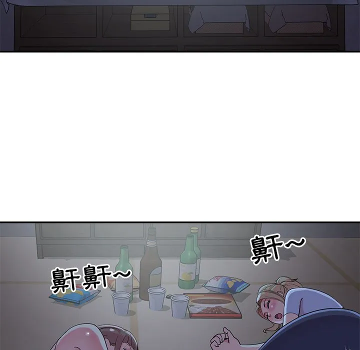 天真姊妹花 第11章 第75页
