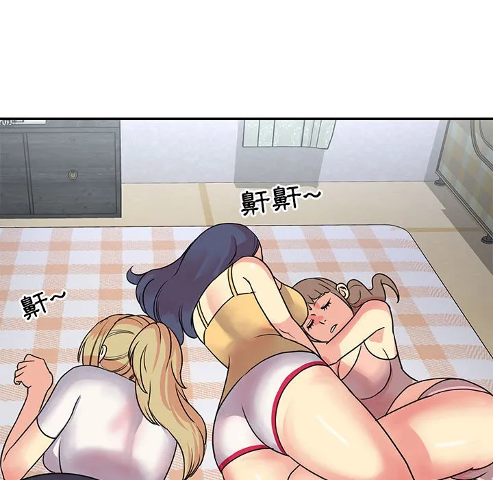 天真姊妹花 第11章 第48页