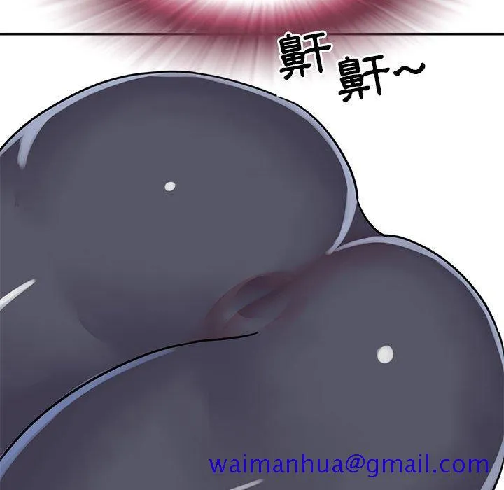 天真姊妹花 第11章 第51页