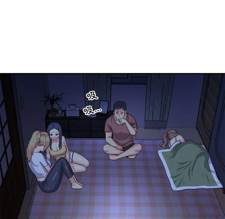 天真姊妹花 第11章 第25页