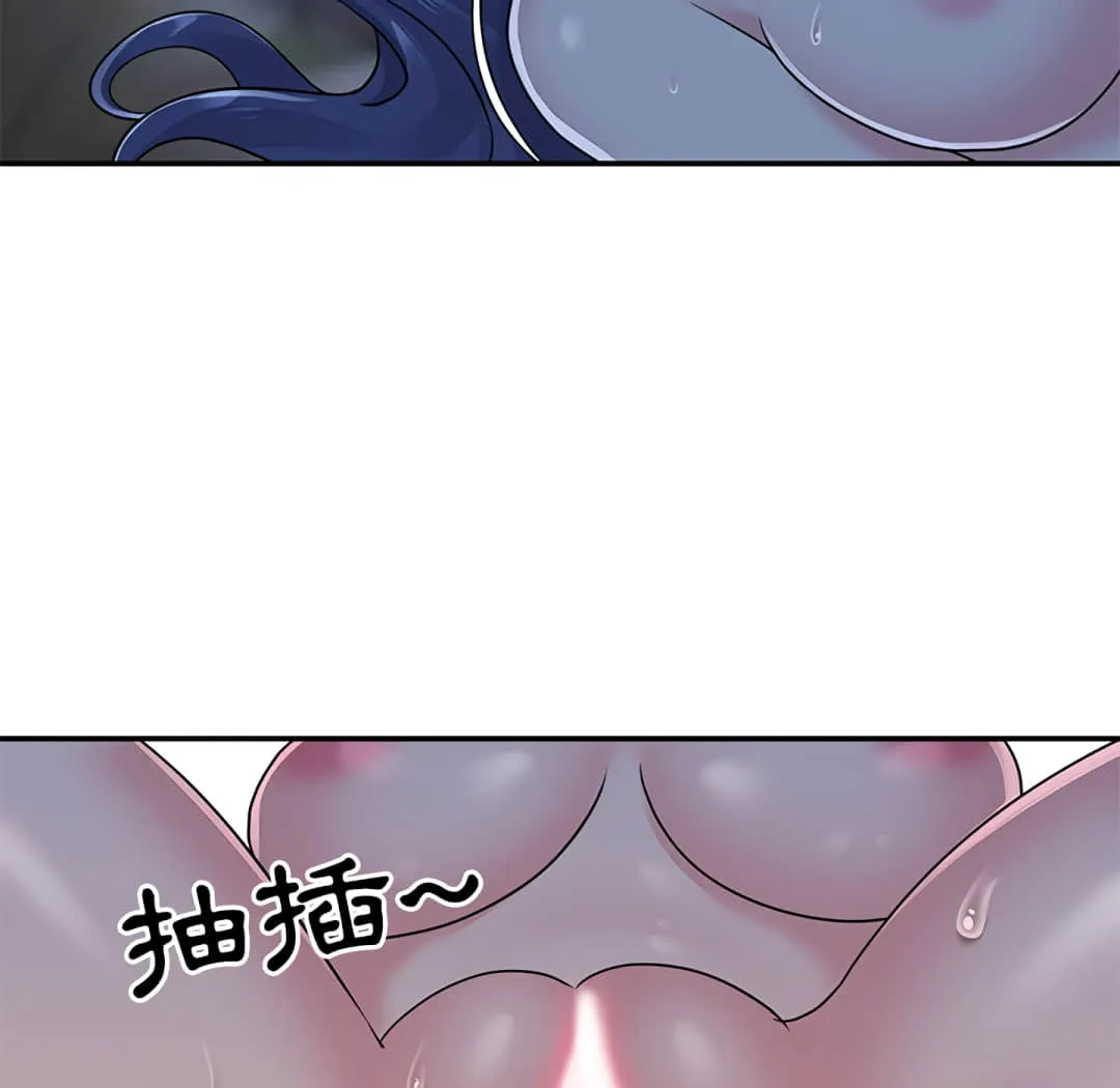 天真姊妹花 第6章 第10页