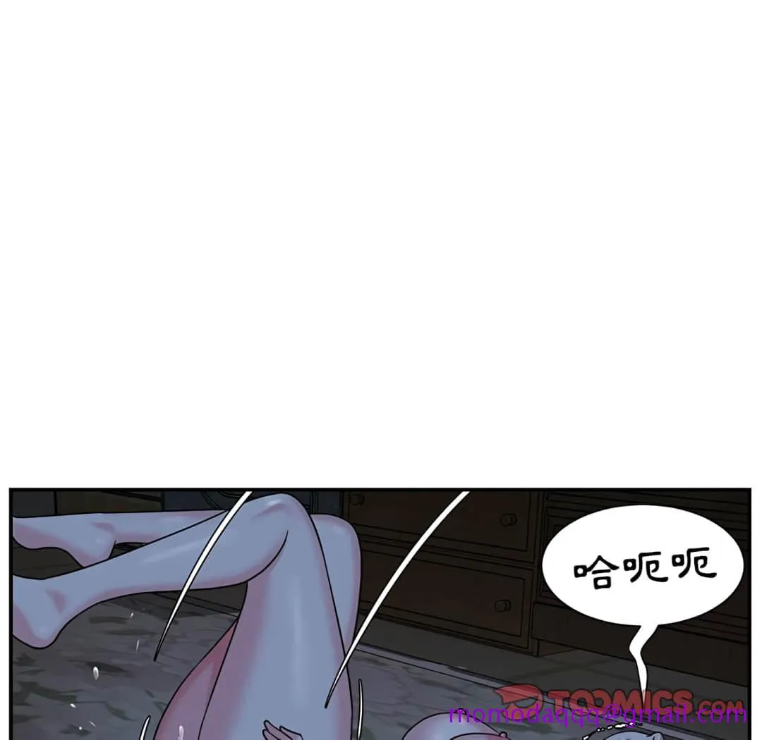 天真姊妹花 第6章 第36页