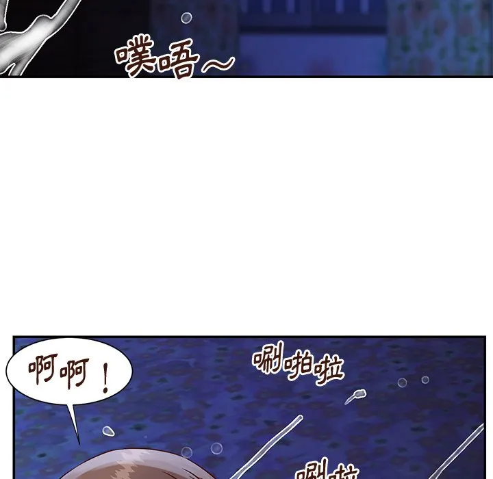 天真姊妹花 第34章 第103页