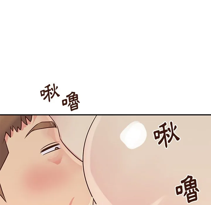 天真姊妹花 第34章 第45页